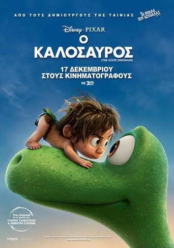 The Good Dinosaur