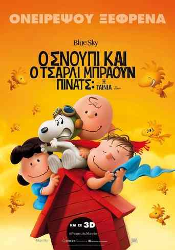 The Peanuts Movie