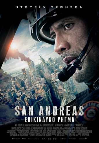 San Andreas