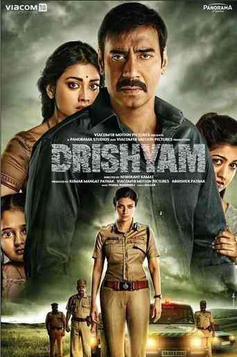 Drishyam