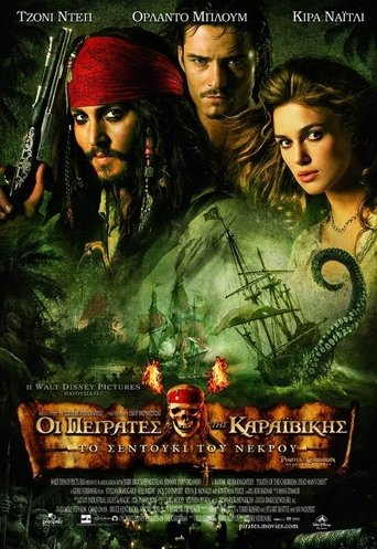 Pirates of the Caribbean: Dead Man's Chest